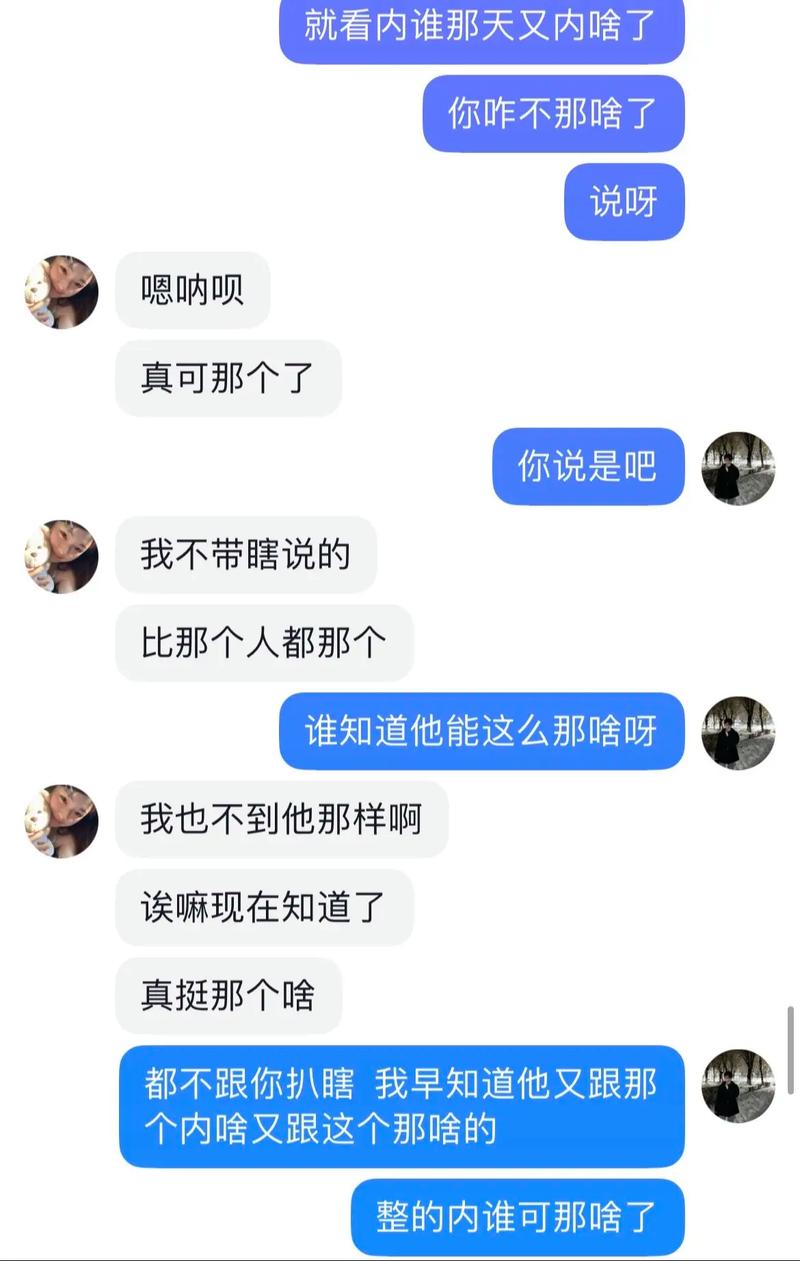 不打烊的长征，反差婊吃瓜黑料深度解析娱乐圈秘密！