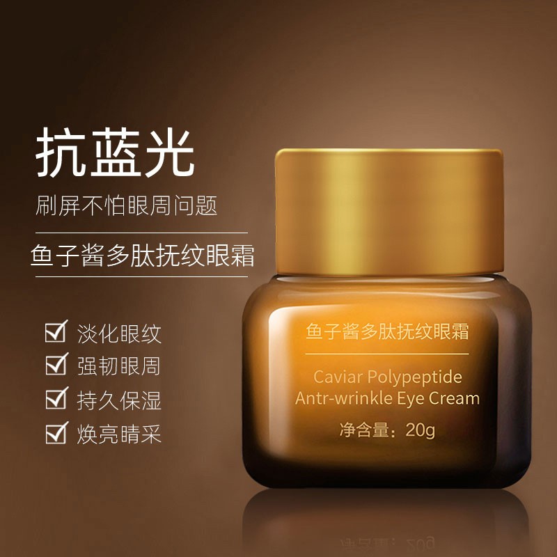 鱼尾纹到底长在哪个部位？如何有效预防和改善？