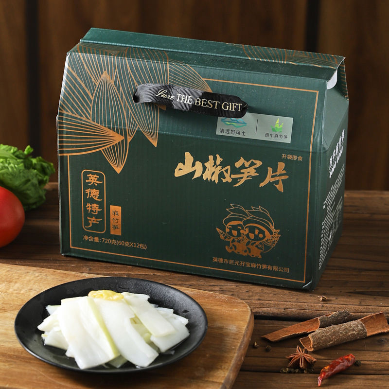 巨元孖宝红油脆笋：开启你的味蕾新旅程！️