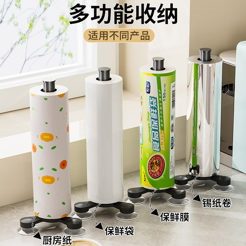 吸盘厨房卷纸架免打孔悬挂：厨房收纳革命，告别繁琐安装！