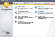 科摩多免费防火墙(Comodo Firewall)6.2免费中文版