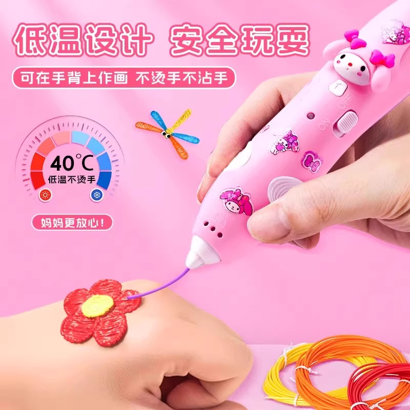 3D打印笔儿童款：创意神笔马良，开启孩子的艺术新世界✨