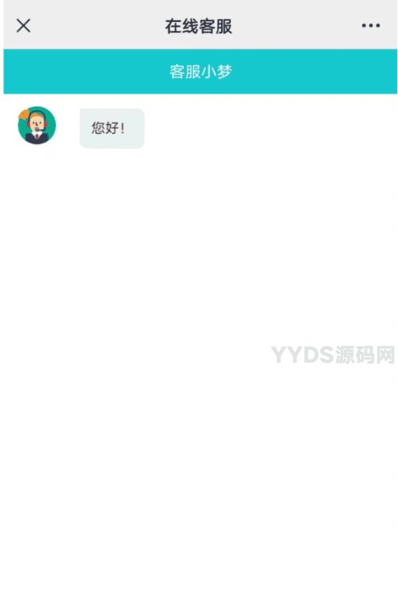 新版多语言PHP在线客服系统源码 多商户带手机端扫码聊天