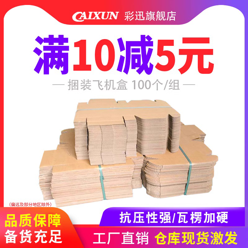 淘宝外卖APP叫什么名字？揭秘真相