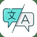 盲文翻译器