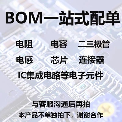 宝利通RMX1500MCU维修全攻略：解决视频会议多点控制器的那些“疑难杂症”！