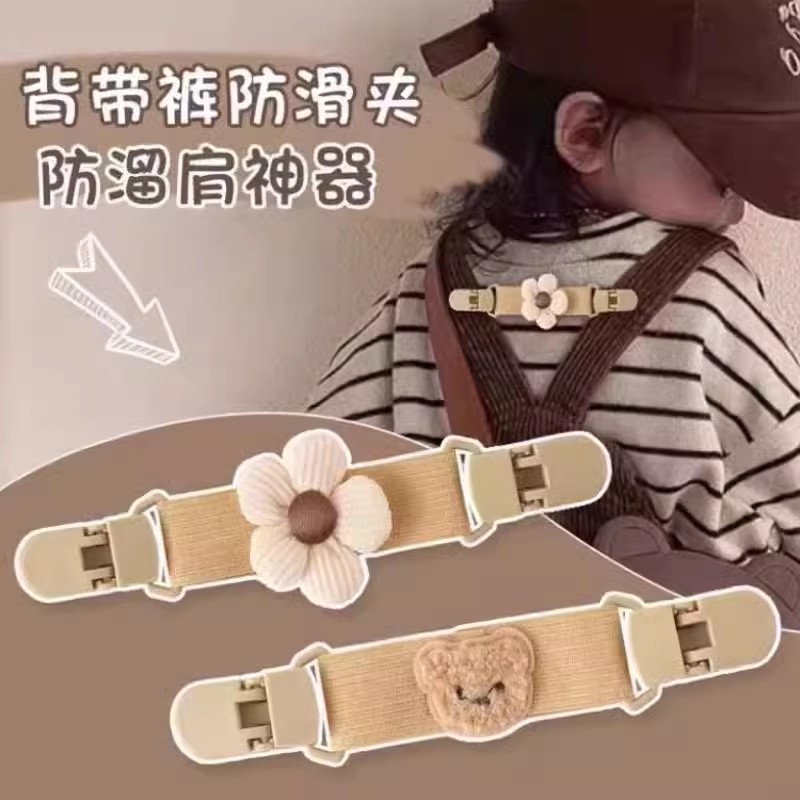 青春代名词~孕妇背带裤，小个子潮妈的显瘦神器✨