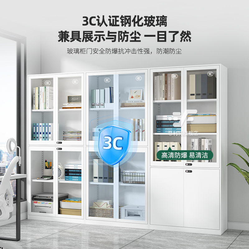 速发文件柜：办公室铁皮档案柜，高效办公的秘密武器！️