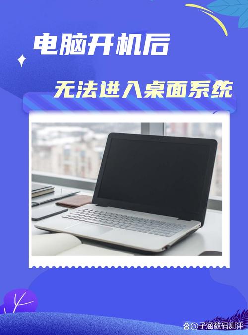 老电脑都怎么开机启动系统,电脑进不了桌面怎样在开机时一键重装系统