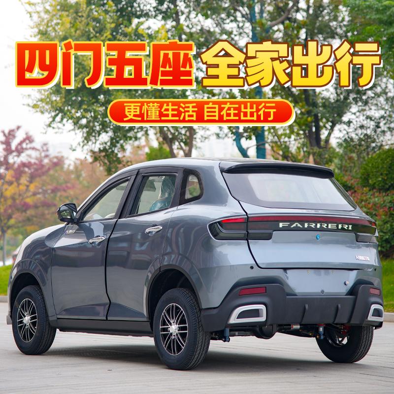 家用代步新宠：低速全封闭新能源成人电动汽车，轻松出行不费力