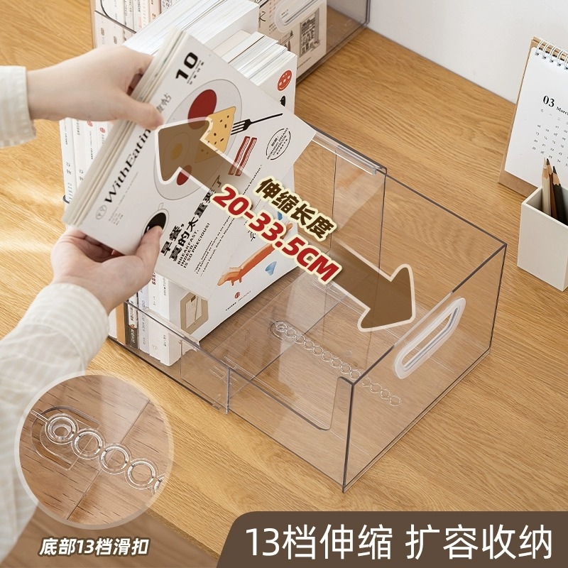 学生必备！透明塑料书立架，桌面收纳神器，让你的学习空间瞬间整洁起来✨