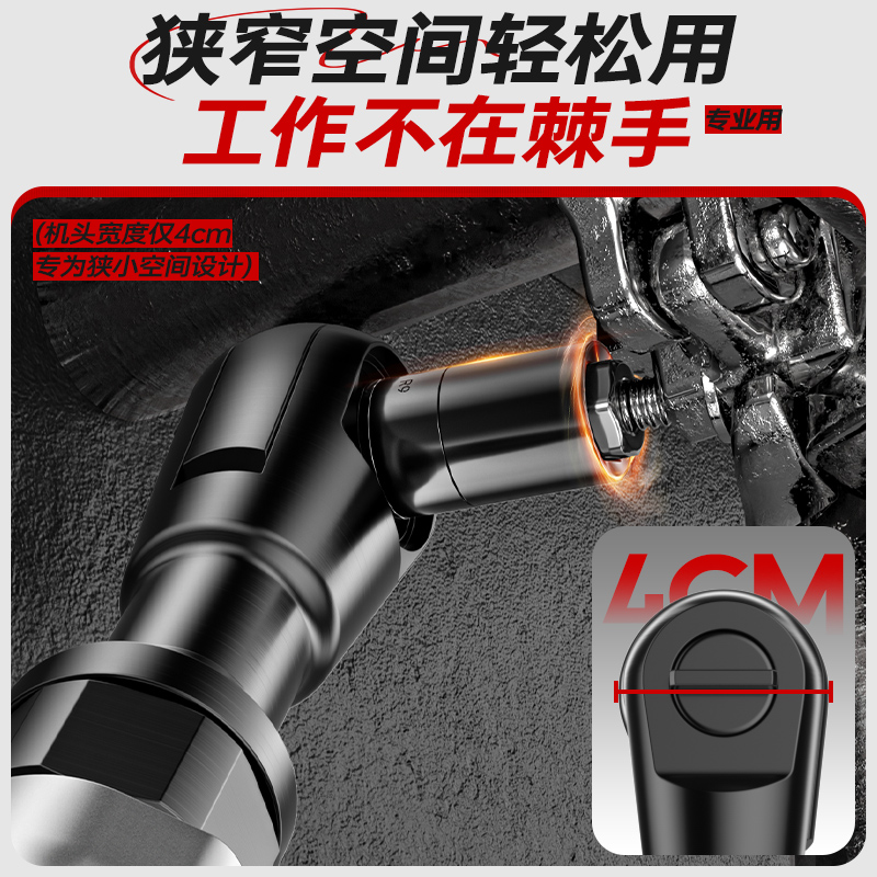 德力西棘轮扳手90度大扭力！气动工具天花板，维修党狂喜