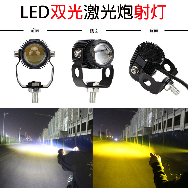 长城炮前雾灯改装大法：LED透镜雾灯商用版+前杠灯升级，越野利器大变身！