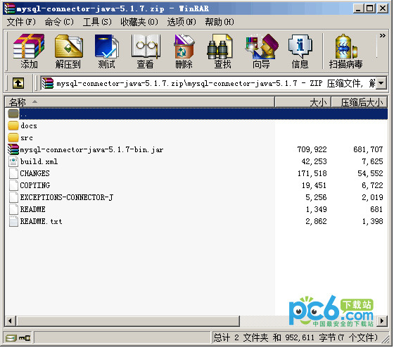 JDBC驱动(mysql connector java)v5.1.7Jar安装包