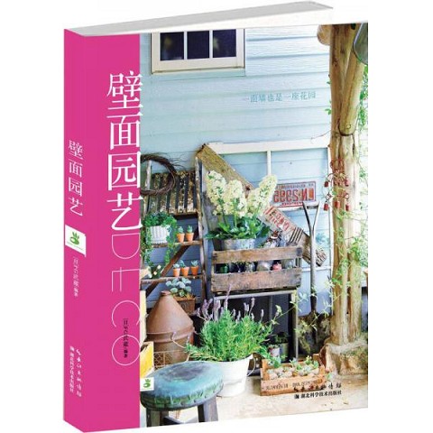 得力报刊架9303：办公室里的阅读天堂，装点你的书香空间
