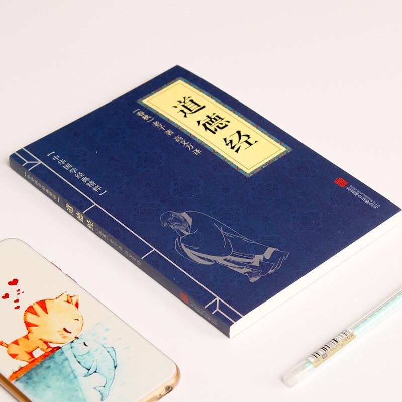老古籍旧书法《易经》嘉靖31年魁本大字：穿越时空的智慧珍藏