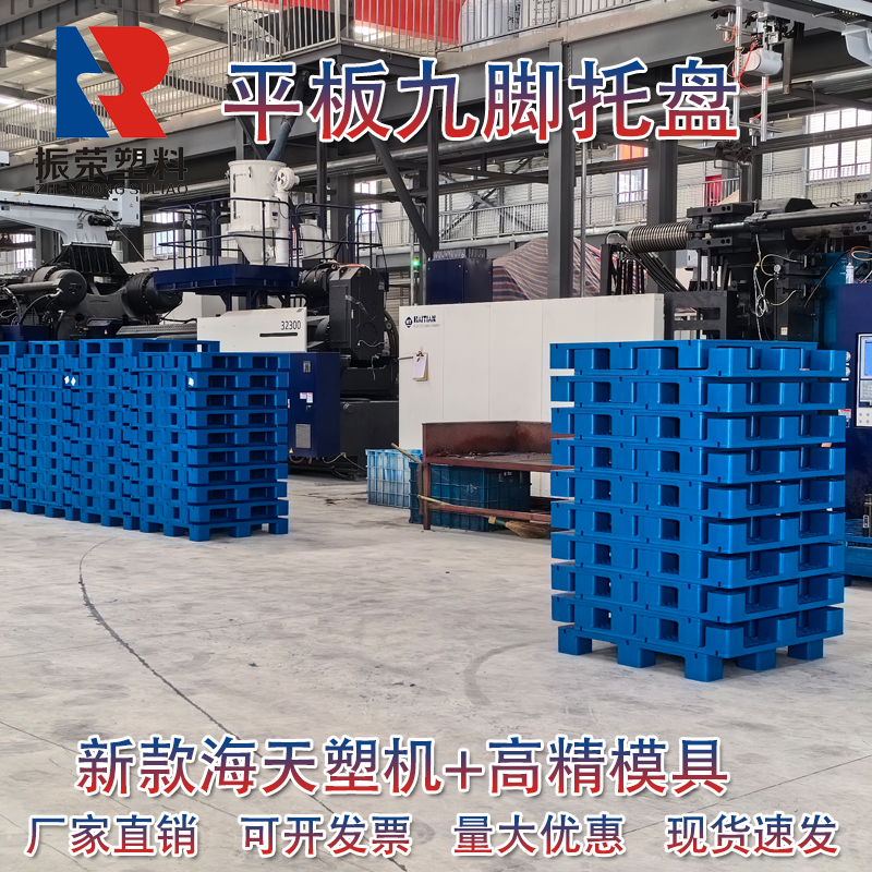 平板塑料托盘：仓储物流的超级英雄，防潮垫板新选择！️