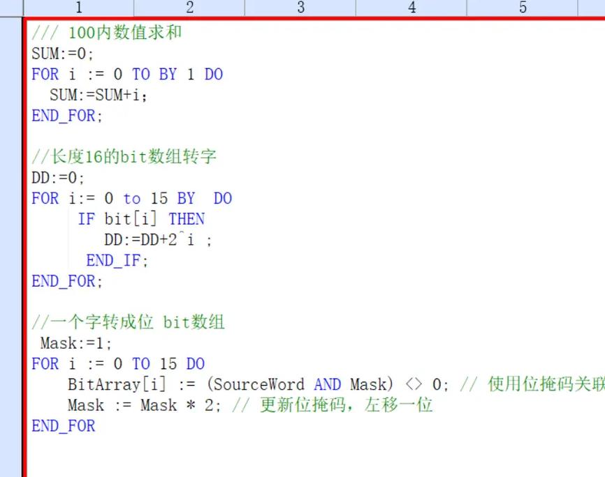 python遍历列表