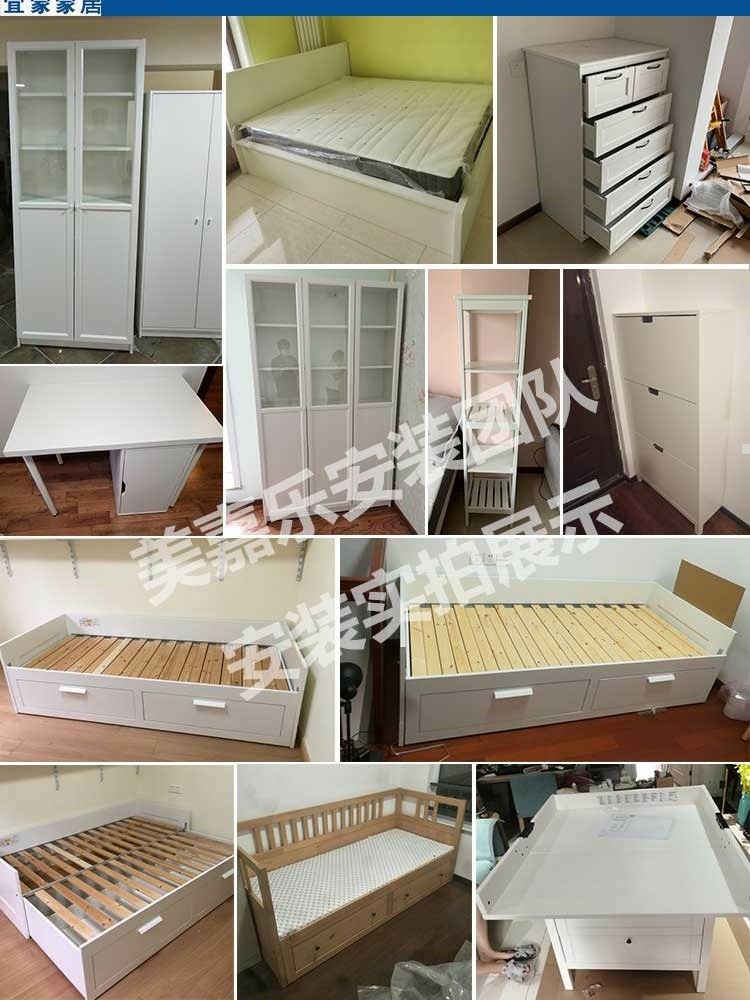 成都木工宜家衣柜床家具灯具卫浴晾衣架师傅上门安装拆装维修服务全攻略
