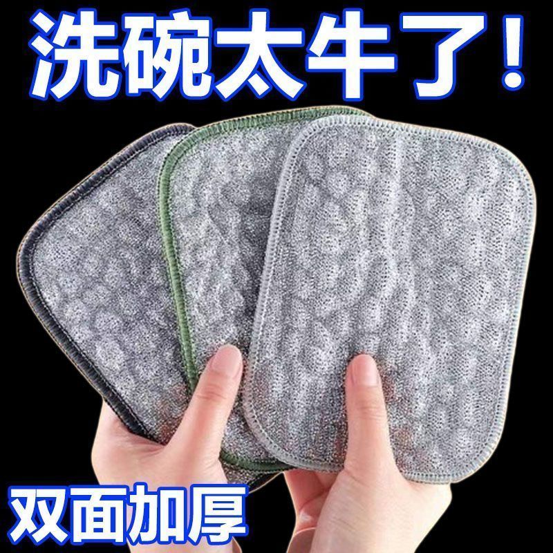 加厚大号洗碗布：厨房清洁新神器，不沾油吸水力MAX！