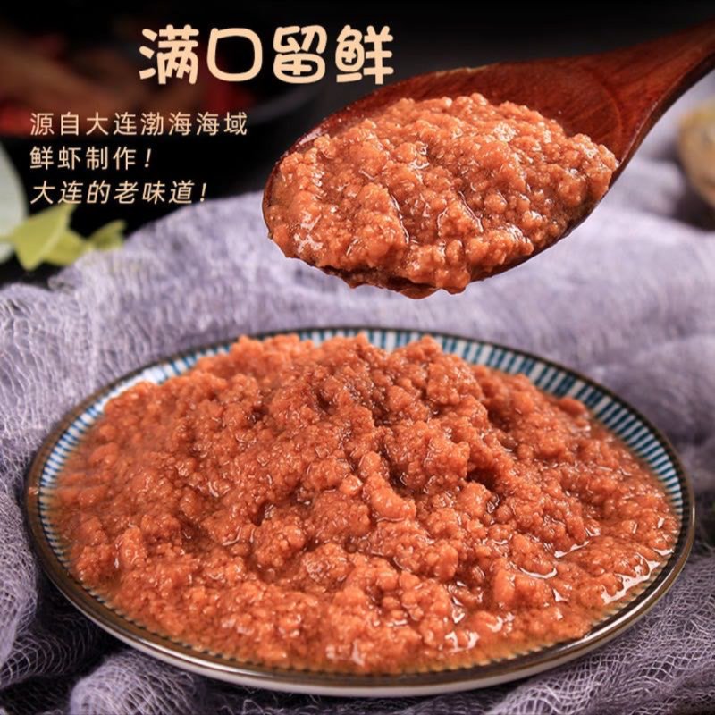 鱼儿岛鲜虾酱真香警告！开袋即食超下饭，吃一次就上瘾