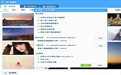 鲁大师壁纸2.1.0.2096免费版