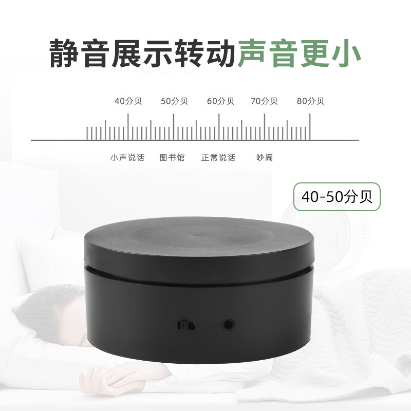 自动电动转盘旋转底座展示台：解锁珠宝首饰与手办模型的完美展示秘籍！