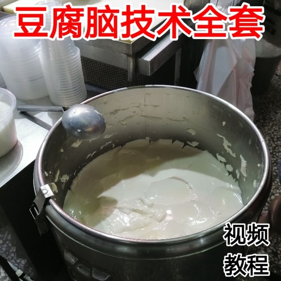 豆浆怎么做成豆腐脑？手把手教你正确姿势，拯救你的早餐！