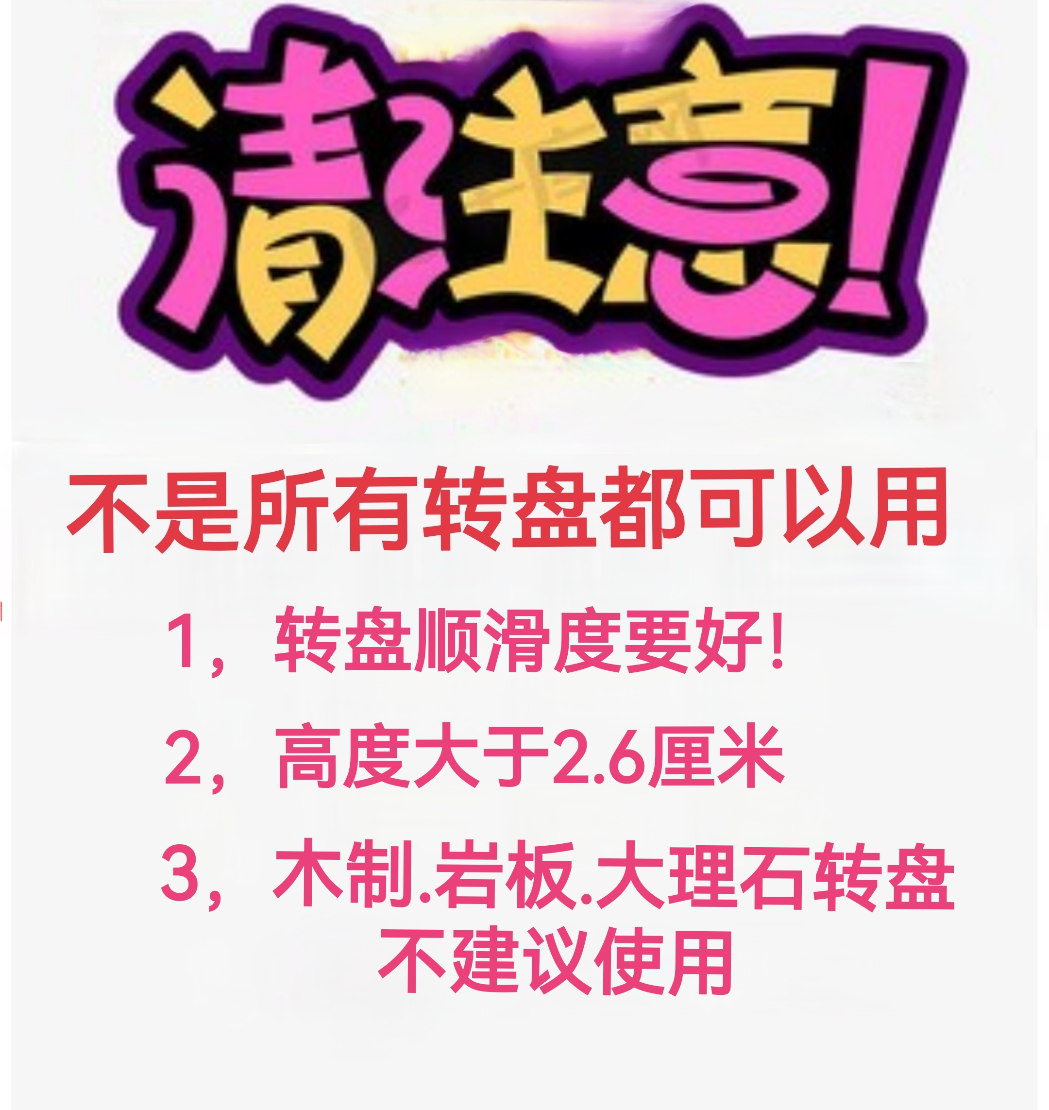 酒店级电动旋转大圆桌，家庭聚会必备神器！