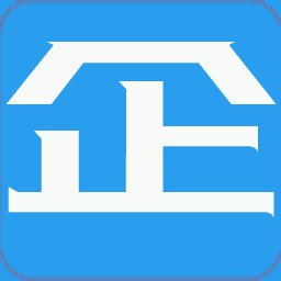 企丰进销存商贸版8.6