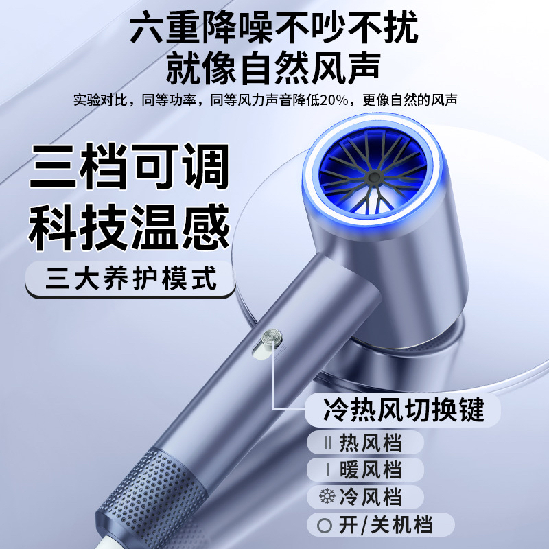 徕芬SE Lite吹风机真香警告！负离子护发+大风力，直男都夸我头发会发光✨