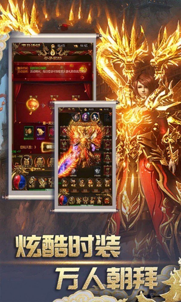 苍月bt版传奇高爆版