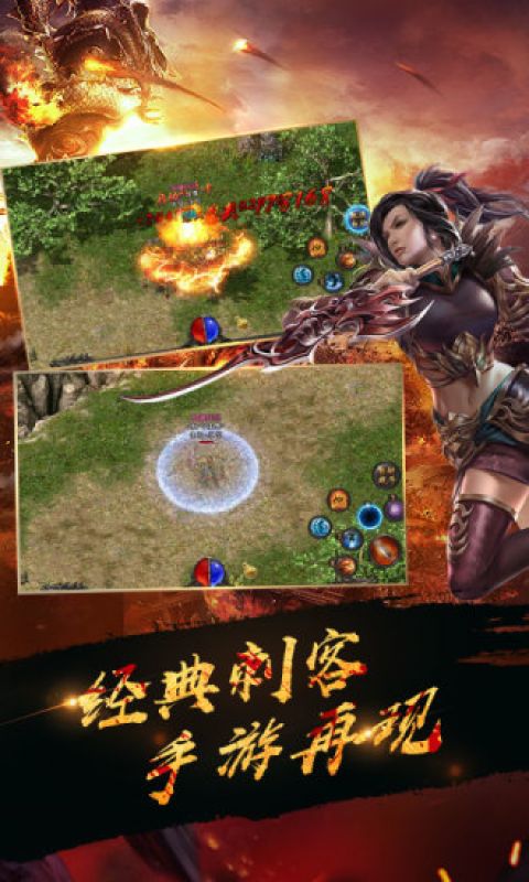 传奇威力加强版最新版