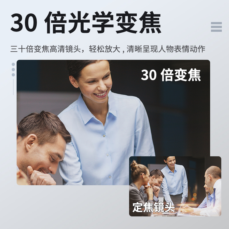 如何创建腾讯会议并邀请人员参加？新手必看！