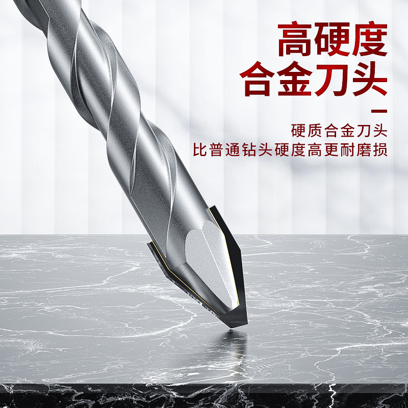 德国进口歪头钻：全瓷水泥墙的克星，轻松搞定家装难题！