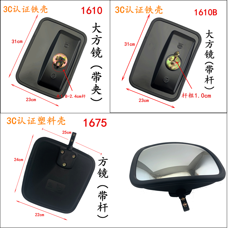 工程车挖机叉车铲车吊车客车货车加装后视镜倒车镜圆镜方镜辅助镜，安全驾驶必备神器！