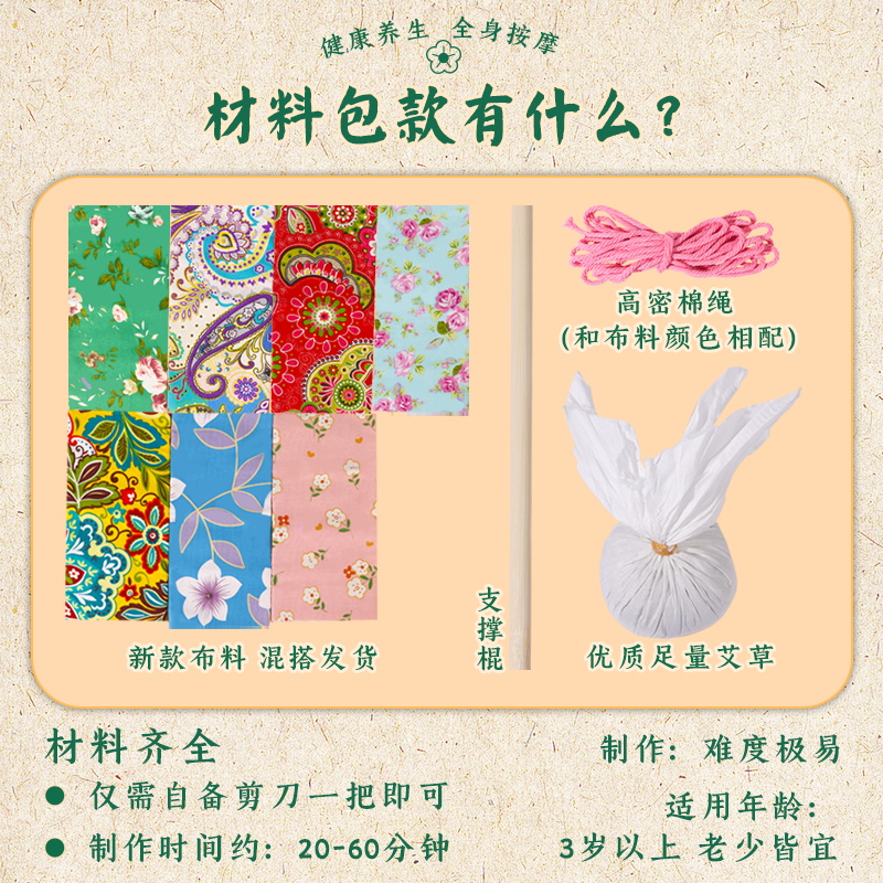 手工艾草锤DIY，中秋送礼新风尚，养生好物全解析✨