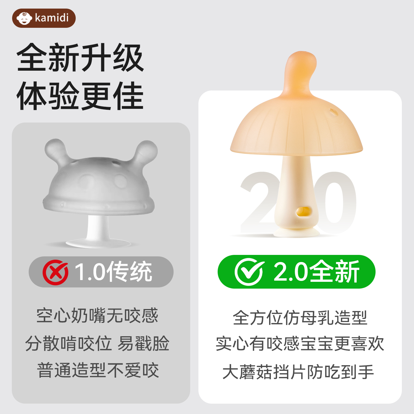 卡蜜迪Kamidi牙胶：宝宝出牙期的安心守护者，妈妈们不容错过的磨牙神器！