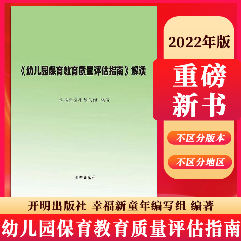 揭秘未来守护者：高级保育师，那些孩子们背后的超级英雄?