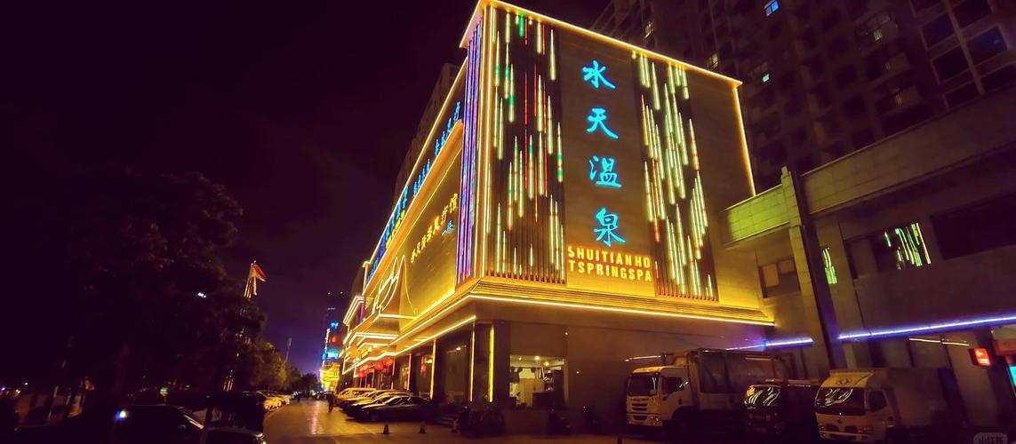 昨晚去过得北碚洗浴水汇,拥有一次无法自