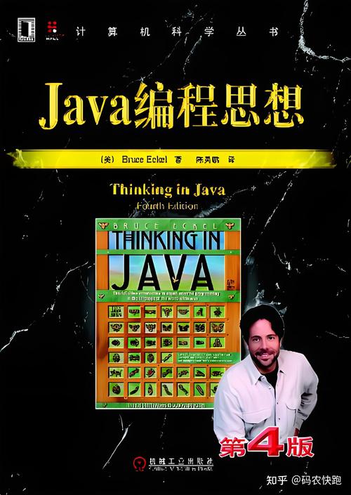 java7,开启编程新篇章