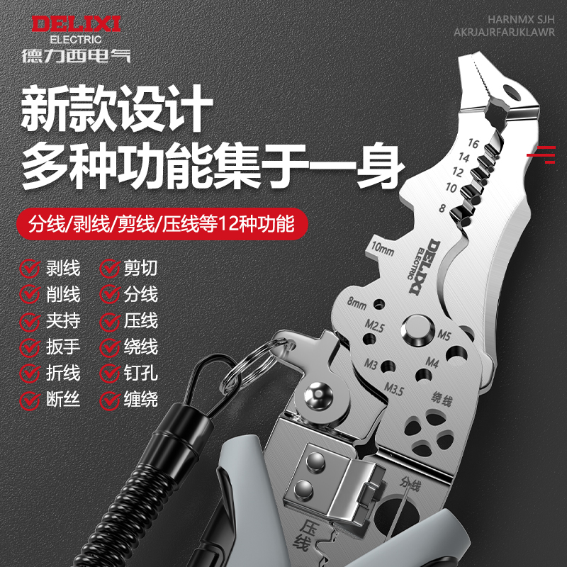 德国KLAUKE K106/2电缆剪：专业电工必备神器，解锁电缆切割新姿势！