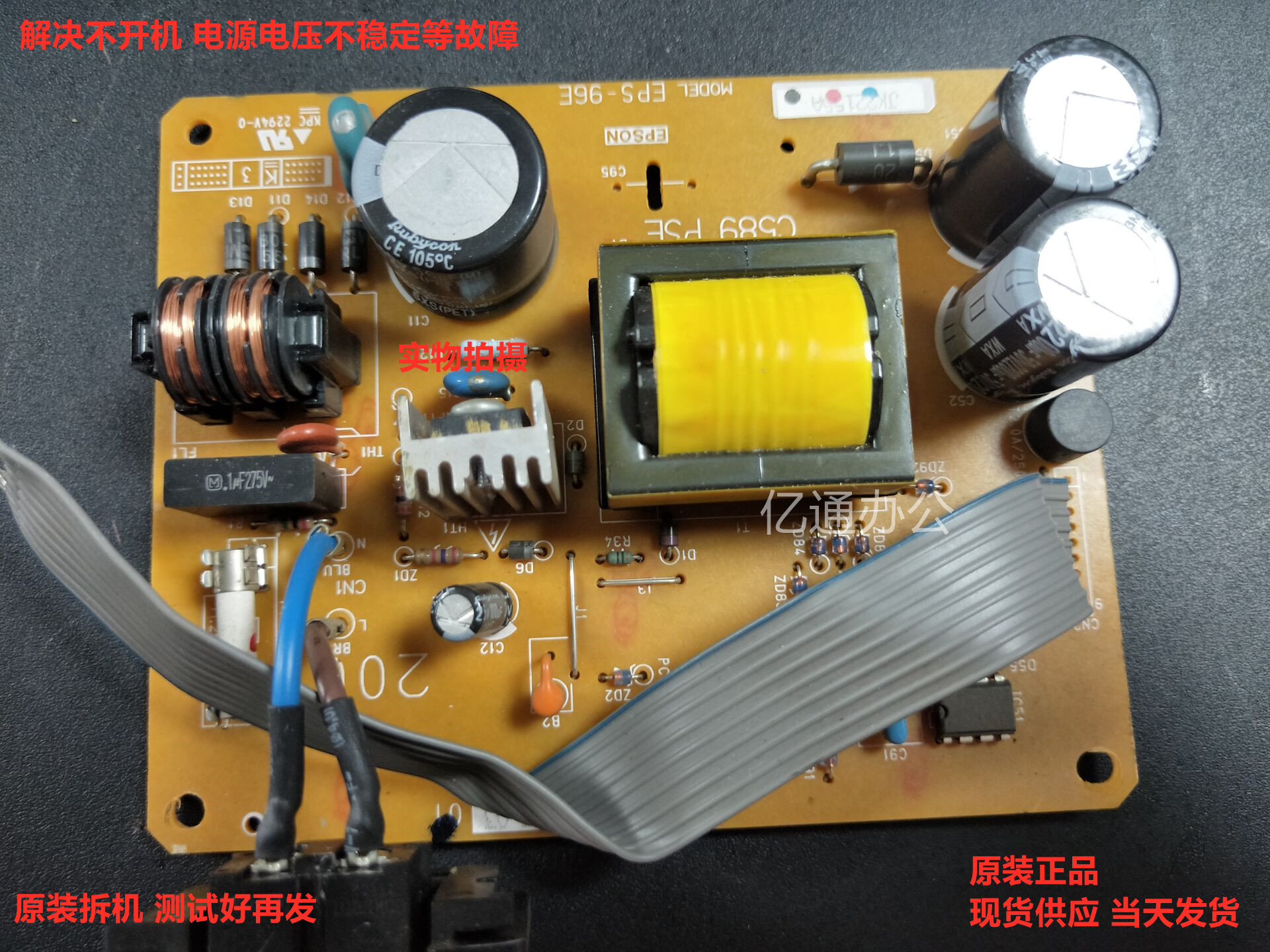 爱普生ME1100/L1300打印机：全能家用神器，打印界的多面手！