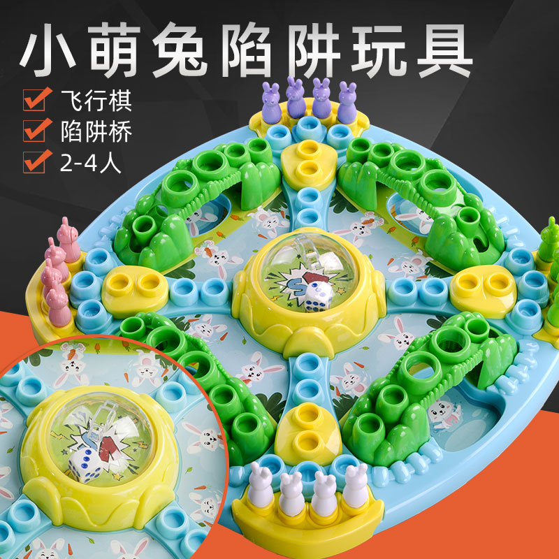 跳跳棋+飞行棋二合一棋盘，童年回忆杀，全家欢聚必备神器！