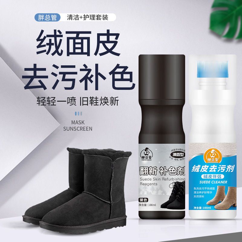 雪地靴脏了怎么清理干净？拯救心爱靴子的终极攻略