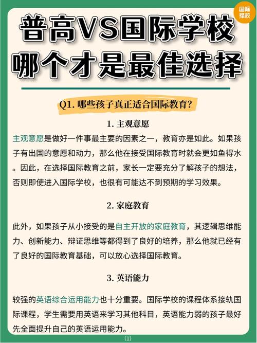 与国际接轨，选择国精中文二区的理由