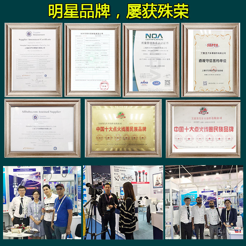 中华V3/V5点火线圈H220/H230/H320/H330/H530/H3骏捷FRV/FSV/Cross高压包，点亮你的引擎！