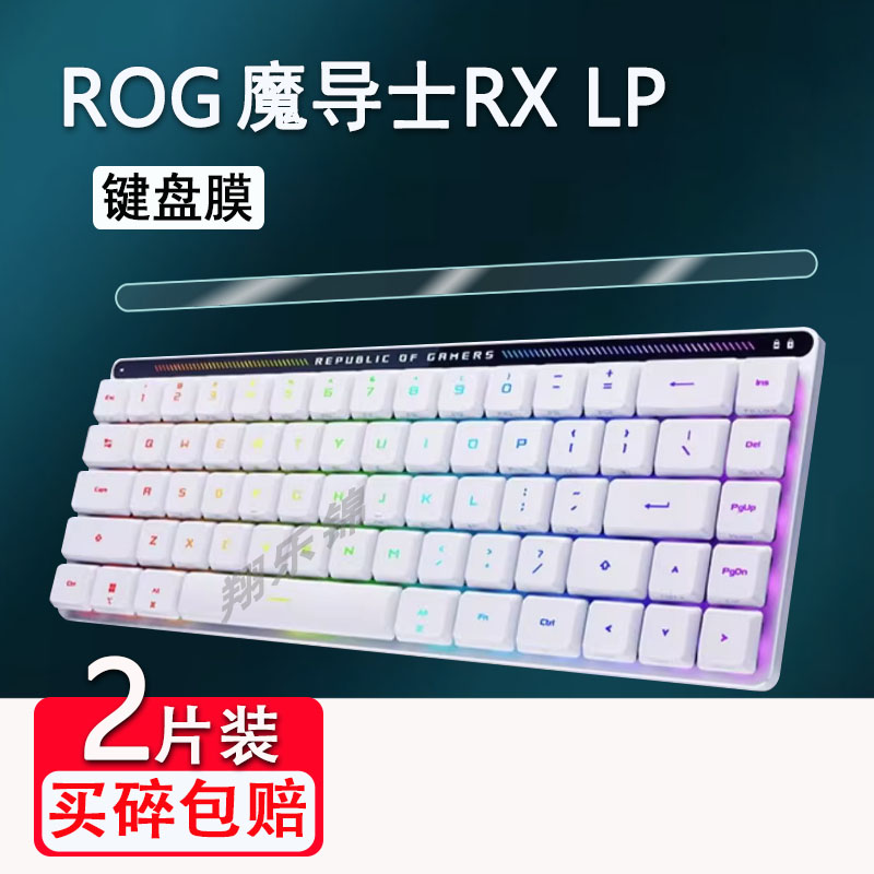 【ROG手机迷们的福音！】旗舰店探秘，这手机太能打电竞游戏啦！
