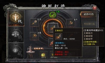 玄羽传奇三职业