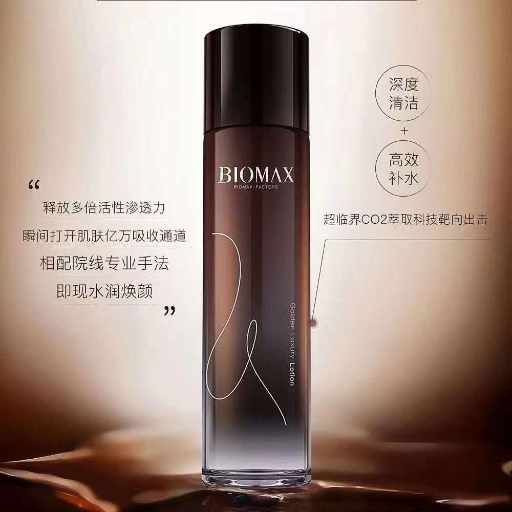 三氧化铋：紫外线UV吸收屏蔽剂，化妆品防晒界的黑马！